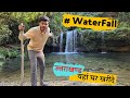 Waterfall - A Hidden Place in Uttarakhand | Ramnagar Jim Corbett Park