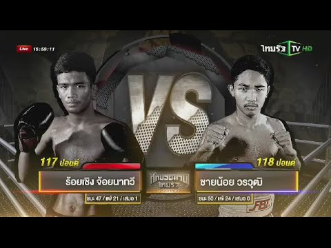 ความอ่อนแอการดำเนินงาน อาการหย่อนสมรรถภาพทางเพศและยารักษา