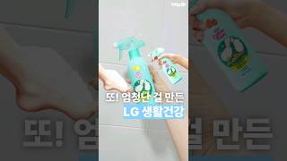 온더바디 발을씻자 코튼 풋샴푸 프레쉬 레몬민트 385ml (2개)_동영상_이미지