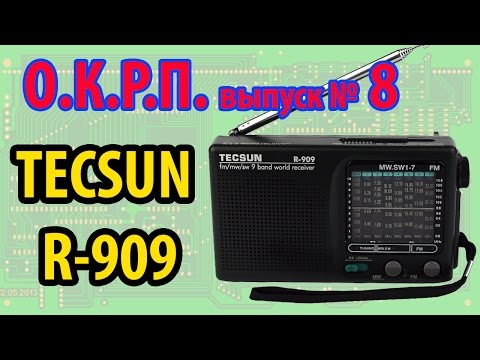 TECSUN R-909 Обзор радиоприемника