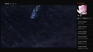 今さらリベレーション　biohazard　part2