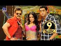 Venkatesh Rana Dancing KVJ Item Song Ballari Bava Song