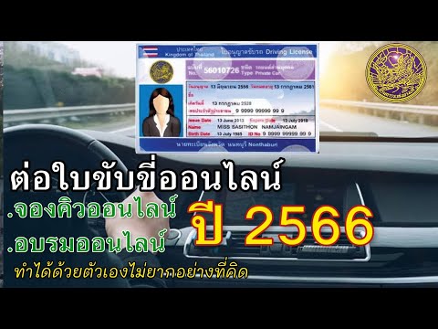 คลิกเพื่อดูคลิปวิดีโอ