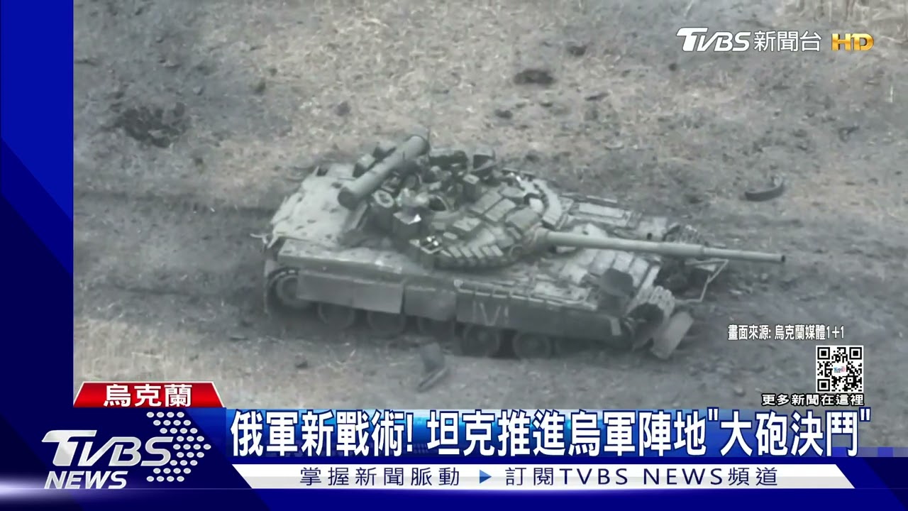 巴赫姆特太難打?俄軍「冰雹火箭砲」 先轟周邊小鎮
