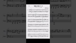 Download lagu 【二重奏】残酷な天使のテーゼ【アンサンブル】 mp3