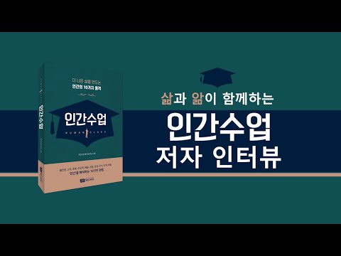 10가지 방법으로 더 나은 삶을 살아보는 법