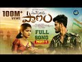 Situkesthe Poye Pranam Full Song Rowdy Megha Ganu Hanmanth Yadav Ganu Folks