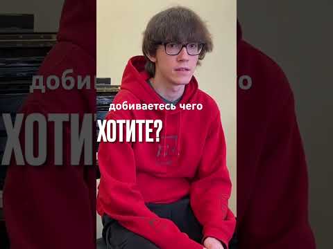 "То что я хочу, я всегда добиваюсь" Александр Князев