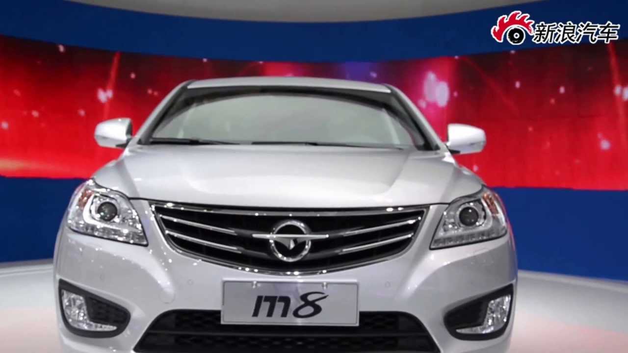 HAIMA M8-auto shanghai 2013