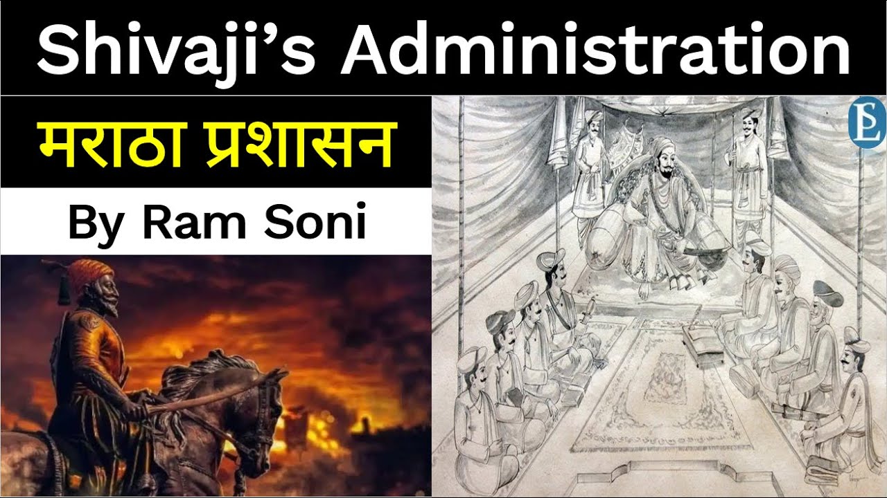 Educational video detailing Maratha land revenue, Chauth, and military reforms