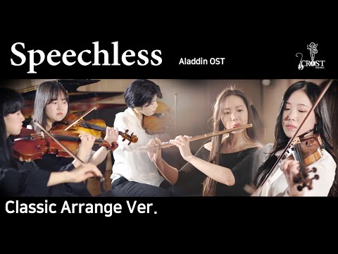 [COVER] Aladdin OST - Speechless | Classic Arrange Cover