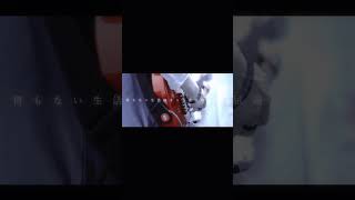 【#又三郎】【#ヨルシカ】【#shorts】【#永久機関】#又三郎 #ヨルシカ #幻燈 プロフよりYouTube fullへ飛べます！ #初音ミク #anime   #hatsunemiku