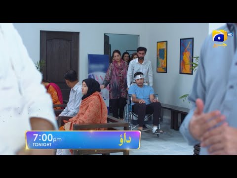 Dao Episode 39 Promo | Tonight at 7:00 PM only on Har Pal Geo