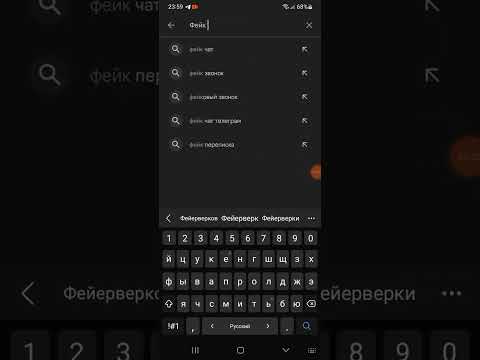 Telefun топ фейковое приложение или нет напишите в коменты кому нравится с вас лайк и подписка