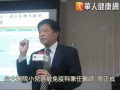 吸入性類固醇藥量輕　適過敏兒保養