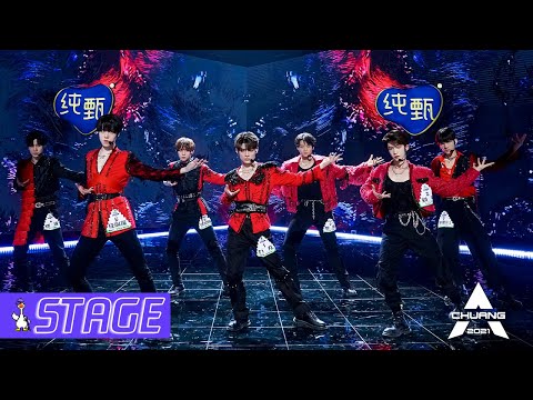【FIRST STAGE】A Song Would Burn the Stage! 'Lit' is ON!《莲(Lit)》用绝对的舞台实力，点燃全场！| 创造营 CHUANG2021