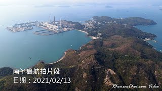 南丫島航拍片段