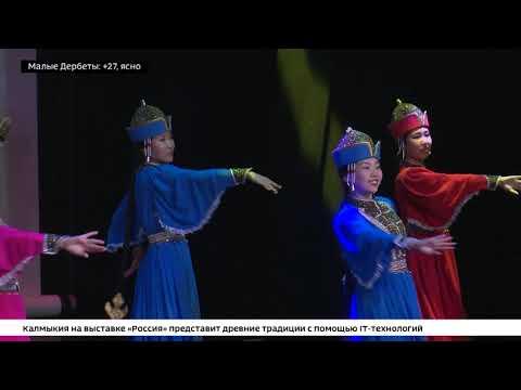 В Элисте собрались юные дарования со всей республики