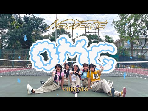 NewJeans (뉴진스) 'OMG' | Dance cover By CHRYSES (เชย์รีส) FROM THAILAND