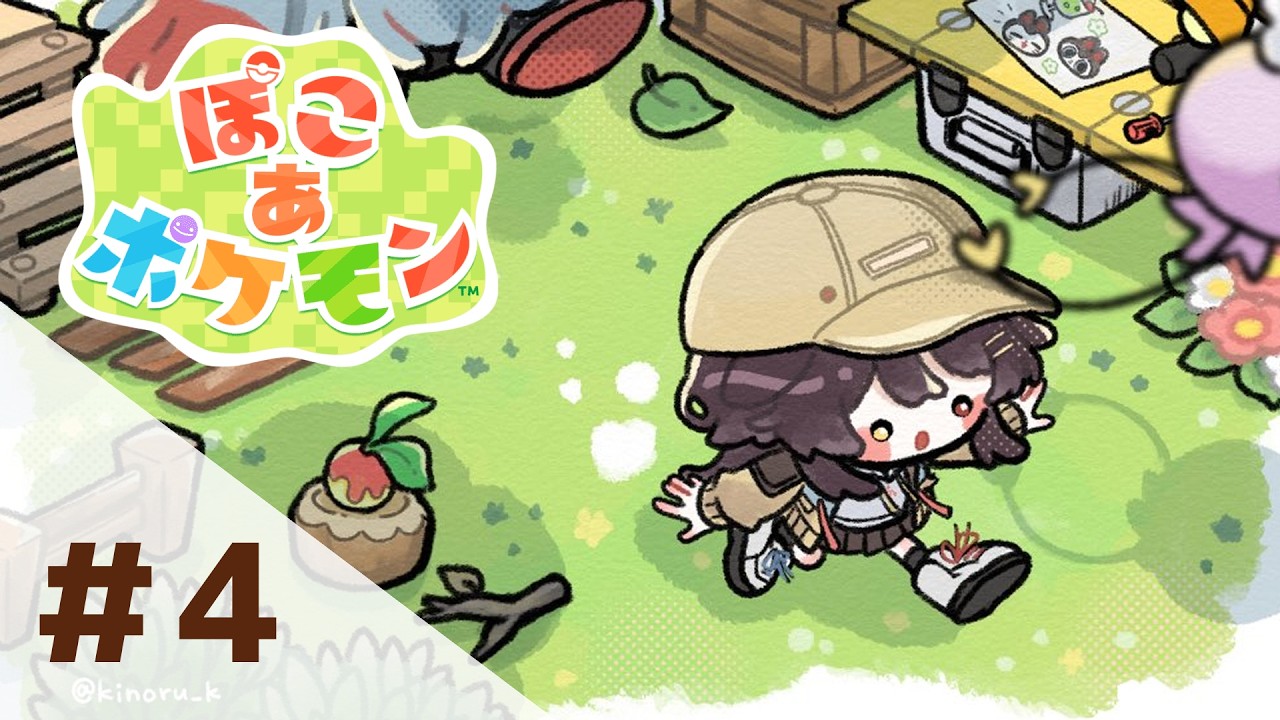 【ぽこ あ ポケモン】修理おわったみたいなんで!!とりあえずみよう!!!!【戌亥とこ/にじさんじ】