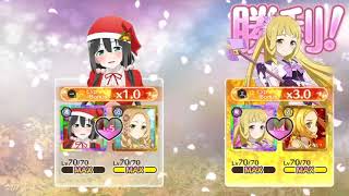 【ゆゆゆい】バレンタインイベント前編ノーマル1話~3話クエスト攻略動画