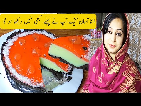 Fancy Cake / Red Cake Special By Mintoo Foods