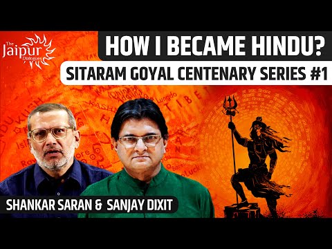 How I Became HINDU? | Shankar Saran | Sitaram Goyal Centenary Series #1