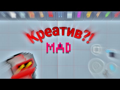 Как попасть в НОВУЮ серетную комнату в Soul knight