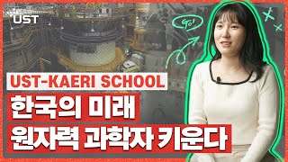 한국원자력연구원 이미지