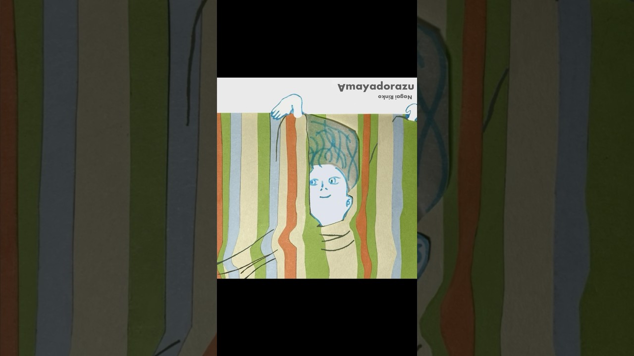 New Single 『雨宿らず』 出ました🧣#music #newsingle #雨宿らず#永井琳子