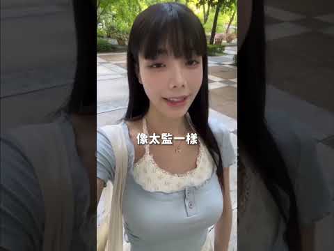 零深度變性手術
