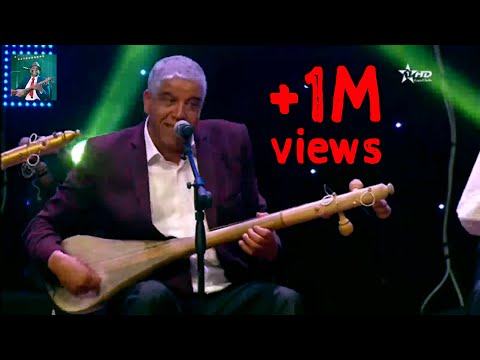 عيطة السبتي مولا باب الخميس - الشيخ جمال الزرهوني في حفل العيطة بالرباط