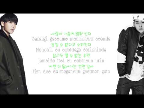 [Han|Rom] Junggigo Feat. Jooheon Monsta X - Similar (Decalcomanie) 닮은 꼴 MASK OST Lyrics