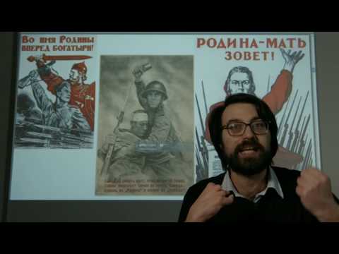 Lezione 35. L'invasione dell'URSS. Didattica on line FMST