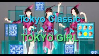 【RIP SLYME】TOKYO CLASSIC GIRL【Perfume】
