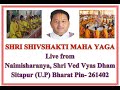 Live From Naimisharanyam For The First Time In Youtube History Sree Sannidhi TV