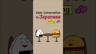Download lagu 🇯🇵【Japanese Daily Conversation】for dating at an aquarium🐟 mp3