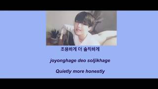 유승우 (Yu Seung Woo) – 천천히 (Slowly) HAM,ROM,ENG Lyrics