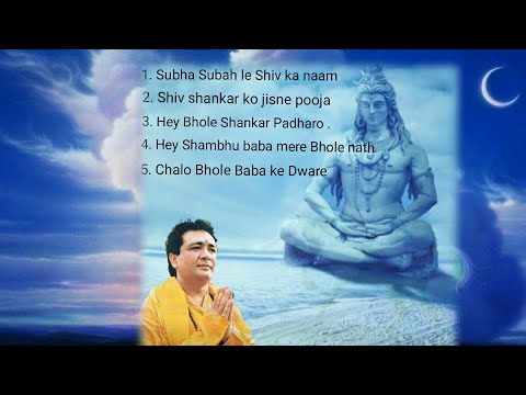 Subah Subah Le Shiv Ka Naam By Gulshan Kumar, Hariharan [Full Song] - Shiv Mahima