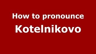 How to pronounce Kotelnikovo