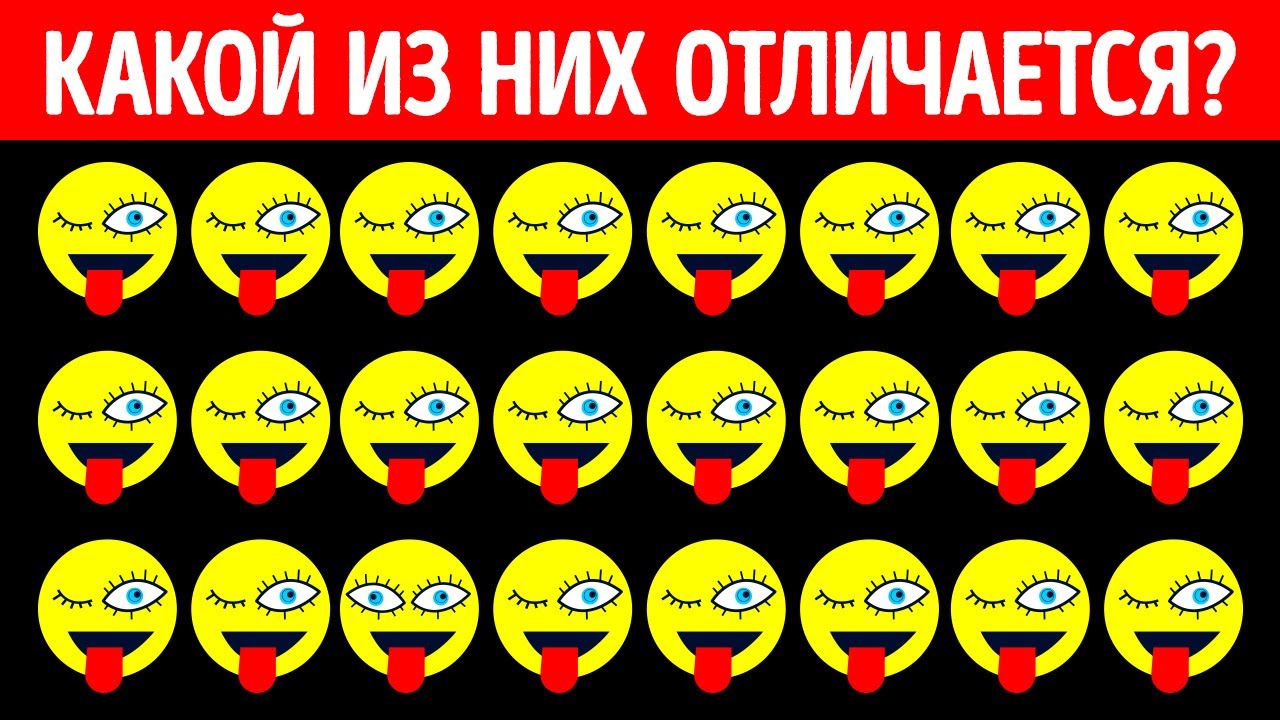 Тест: оптические иллюзии Всего 3 % проходят четвертый уровень