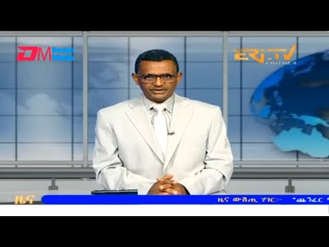 Evening News in Tigrinya for August 1, 2023 - ERi-TV, Eritrea