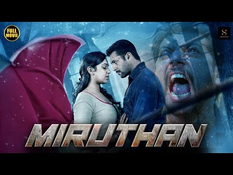 ಮಿರುಥನ್" (2016) South Kannada Dubbed Action Thriller Movie | Jayam Ravi, Lakshmi Menon South Movie