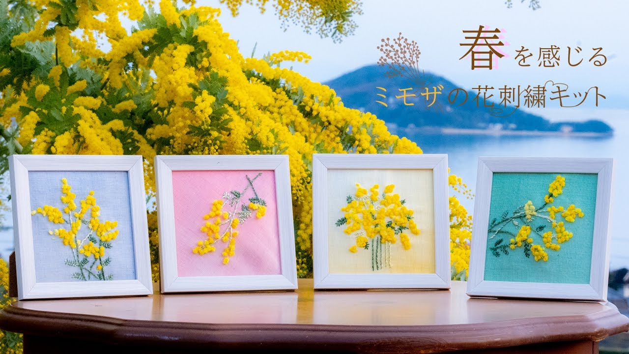 新品　スザニ　花柄刺繍の黄色 1点もの】スザニ刺繍 クロス 綿花 イエロー系 花 【約65×57cm