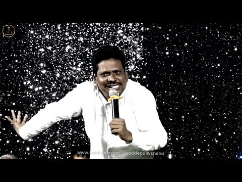 చచ్చిన చేపకైనా రేట్ ఉంది నీకు వుందా? Wonderful Message by Bro Sailanna Garu Telugu Christian Message