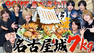 B&ZAI【デカ盛り】難攻不落のビッグキャッスルを食い尽くせ🏯‼️