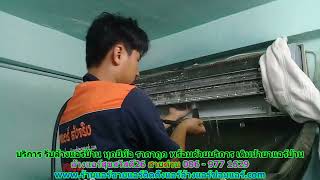 #ล้างแอร์สุขสวัสดิ์26 สายด่วน 086   977 1629 บริการ รับ #ล้างแอร์บ้านสุขสวัสดิ์26 #ล้างแอร์สุขสวัสดิ์26 สายด่วน 086   977 1629 บริการ รับ #ล้างแอร์บ้านสุขสวัสดิ์26