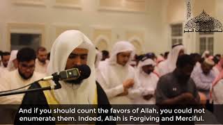 Download lagu Salman Al-'Utaybi | Ramadan 2018 | Beautiful recitation of Quran | An-Nahl 1-29 mp3