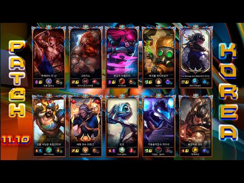KOREA Challenger Match #120 Highlights Patch 11.10 [10 Challengers In Game]