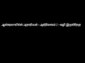 Alcoholics Anonymous AA Tamil Big Book Audio Compilation Chapter 2 There Is A Solution